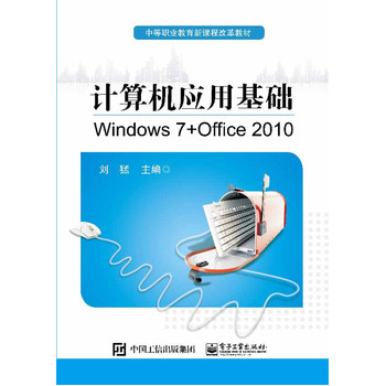 ӋC(j)(yng)ûA(ch)Windows 7 + Office 2010