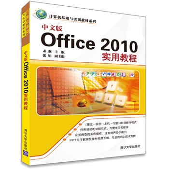 İOffice 2010ý̳̣ӋCA(ch)cӖ(xn)̲ϵУ