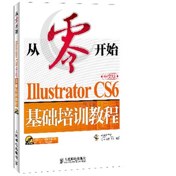 _(ki)ʼIllustrator CS6İA(ch)Ӗ(xn)̳