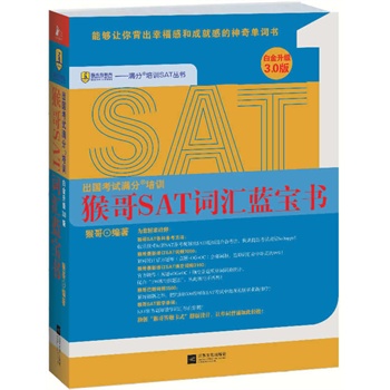 SAT~R{(ln)(׽(j)3.0)ʮW(xu)ƷľBаl(f)̲Bm(x)7100%W(xu)M(jn)(gu)ƴW(xu)SATƂ俼70%SAT/иڱĆ~Ү𡢲ǉ(mng)