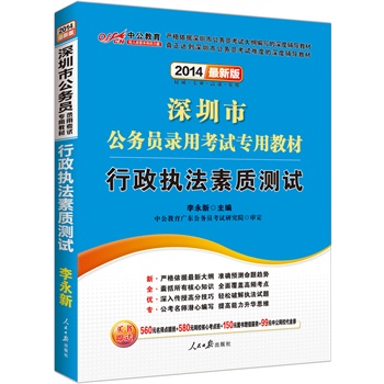 й°2014й(w)Tÿԇ(zhun)ý̲ģ(zh)|(zh)y(c)ԇr(ji)ֵ560Ԫc(din)+580ԪW(wng)УĿc(din)+99ԪйW(wng)Уȯȣ