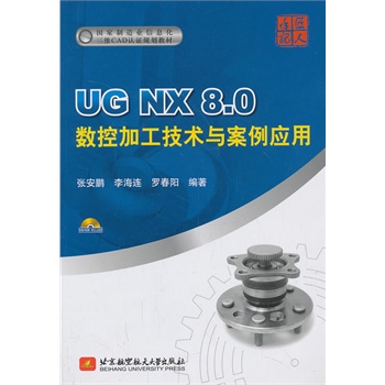 UG NX 8.0(sh)ؼӹg(sh)cã(ni)DVDP1