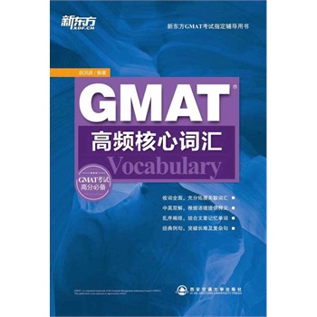 GMATl~RY(ji)Ͽ}ӛ~ȫ湥GMAT~R--|ӢZW(xu)(x)