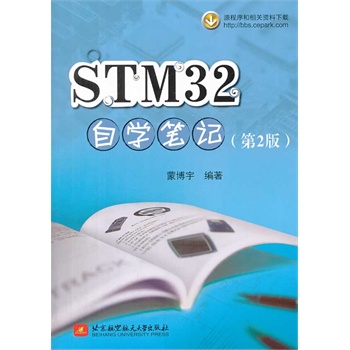 STM32ԌWPӛ(2)