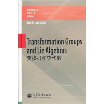 ׃QȺӢİ)  (Transformation Groups and Lie Algebras)