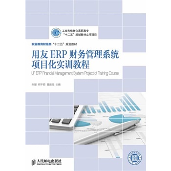 ERPؔ(w)ϵy(tng)ĿӖ̳