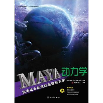 MayaW(xu)ӰҕӮň䛣1DVD.