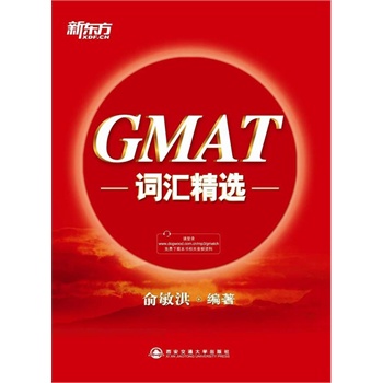 GMAT~Rxȫ¸İȫ湥GMAT~R|ӢZ(y)W(xu)(x)(sh)