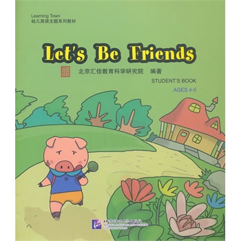 Lets Be Friends1DVD| RLearning Town׃ӢZ(y)}ϵн̲