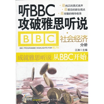  BBC˼ f.(hu)(jng)(j)փ(c)