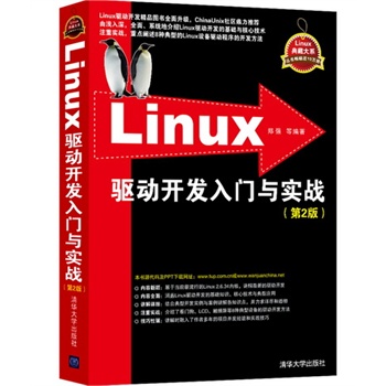 Linux_l(f)Tc(zhn)2棩Linuxشϵ