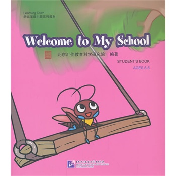 Welcome to My School1DVD| RLearning Town׃ӢZ(y)}ϵн̲