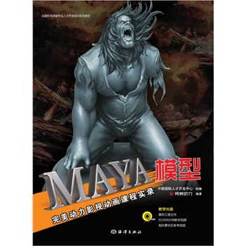 Mayaģͣ(dng)Ӱҕ(dng)ň(sh)2DVD