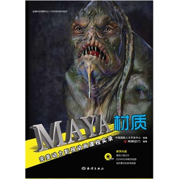 Maya|(zh)ӰҕӮň2DVD