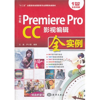 İ Premiere Pro CCӰҕ݋ȫ