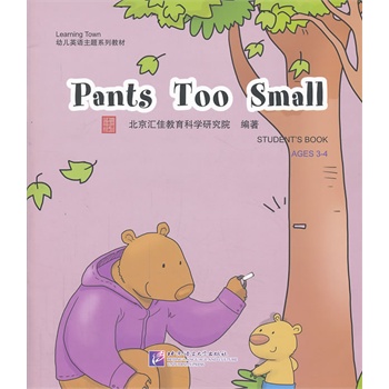 Pants Too Small1DVD| RLearning Town׃ӢZ(y)}ϵн̲