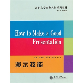 How to make a good presentation ʾ(v)(G)