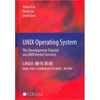 UNIX Operating System: The Development Tutorial via UNIX Kernel Services (UNIXI(y)ϵy(tng)UNIX(ni)˷(w)_(ki)l(f)̳)(Ӣİ)