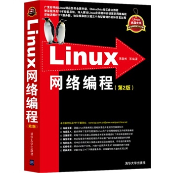 LinuxW(wng)j(lu)̣2棩Linuxشϵ