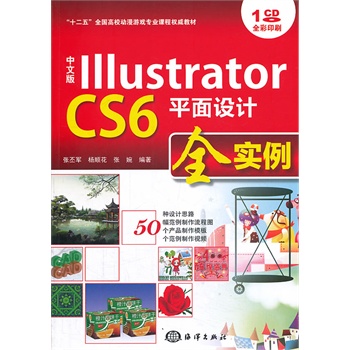 İIllustrator CS6ƽO(sh)Ӌȫ