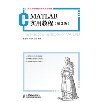 MATLAB(sh)ý̳(2)