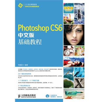 Photoshop CS6İA(ch)̳