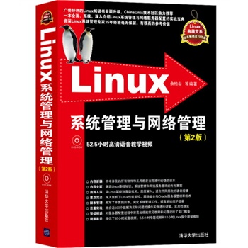 Linuxϵy(tng)cW(wng)j(lu)2棩P(pn)Linuxشϵ