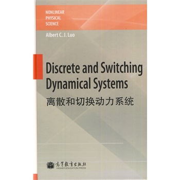 xɢГQϵy(tng) (Ӣİ) Discrete and Switching Dynamical Systems