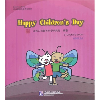 Happy Childrens Day1DVD| RLearning Town׃ӢZ(y)}ϵн̲