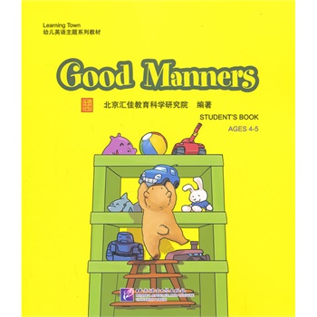 Good Manners1DVD| RLearning Town׃ӢZ(y)}ϵн̲