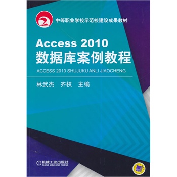 Access2010(sh)(j)참̳̣еI(y)WУʾУOɹ̲ģ