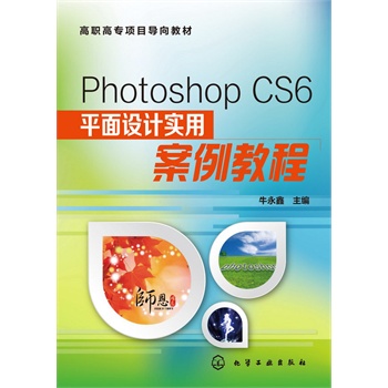 Photoshop CS6ƽO(sh)Ӌ(j)(sh)ð̳(ţ)