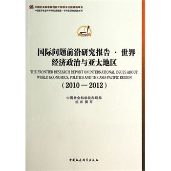 H}ǰо(bo)罛(jng)(j)c̫؅^(q)2010-2012W(xu)ưl(f)չ(bo) W(xu)ǰأ(chung)¹