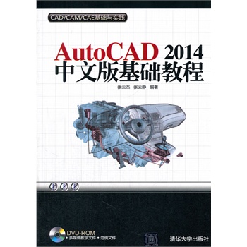 AutoCAD 2014İA̳̣PCAD/CAM/CAEAc`