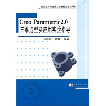 Creo Parametric 2.0Sͼ(yng)Ìָ(do)