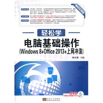 pɌW XA(ch)(Windows 8+Office 2013+ϾW(wng)_)pɌW ȫ D+P ɫ(w)Փ ҕľW