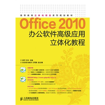 Office 2010kܛ߼(j)(yng)w̳