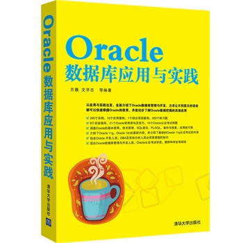 Oracle(sh)(j)(k)(yng)c(sh)`