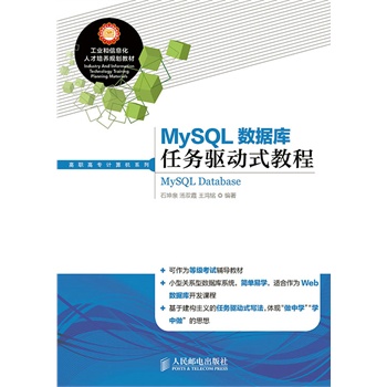 MySQL(sh)(j)(k)΄(w)(q)(dng)ʽ̳