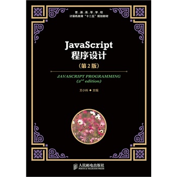 javascriptOӋ(2)