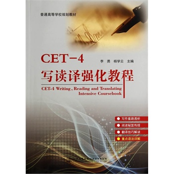 CET-4x(xi)(qing)̳