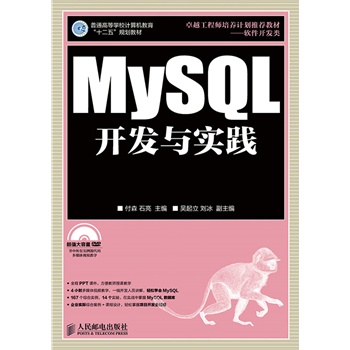 MySQL_l(f)c`