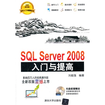 SQL Server 2008TcߣPܛTc߅