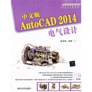 İAutoCAD 2014늚O(sh)ӋPAutoCAD 2014(yng)c_l(f)ϵУ