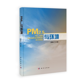 PM2.5ch(hun)b