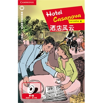 pZּx Сf^ ƵL(fng) Hotel Casanova  1