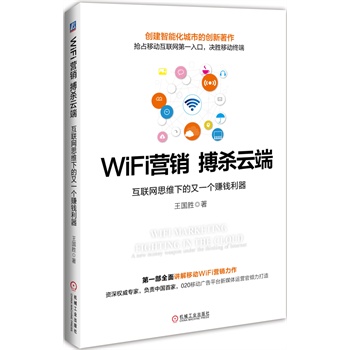 WiFiINƶ (lin)W˼SµһٍX