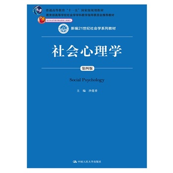 (hu)W(xu)İ棩¾21o(j)(hu)W(xu)ϵн̲ʮһ塱(gu)Ҽ(j)Ҏ(gu)̲иߵȽƷ̲(xing)(xing)ĿߵȌW(xu)У(hu)W(xu)W(xu)ƽ̌W(xu)ָ(do)ίT(hu)]̲ģ