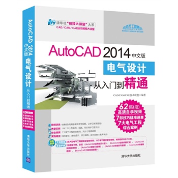 AutoCAD 2014İ늚O(sh)ӋTͨP