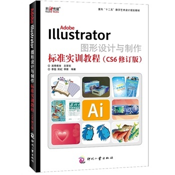 Adobe Illustrator DO(sh)Ӌc(bio)(zhn)Ӗ(xn)̳-